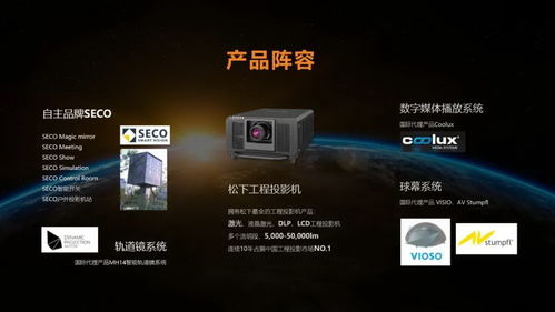 安恒集團六大核心優勢，驅動應用軟件服務合作高效共贏